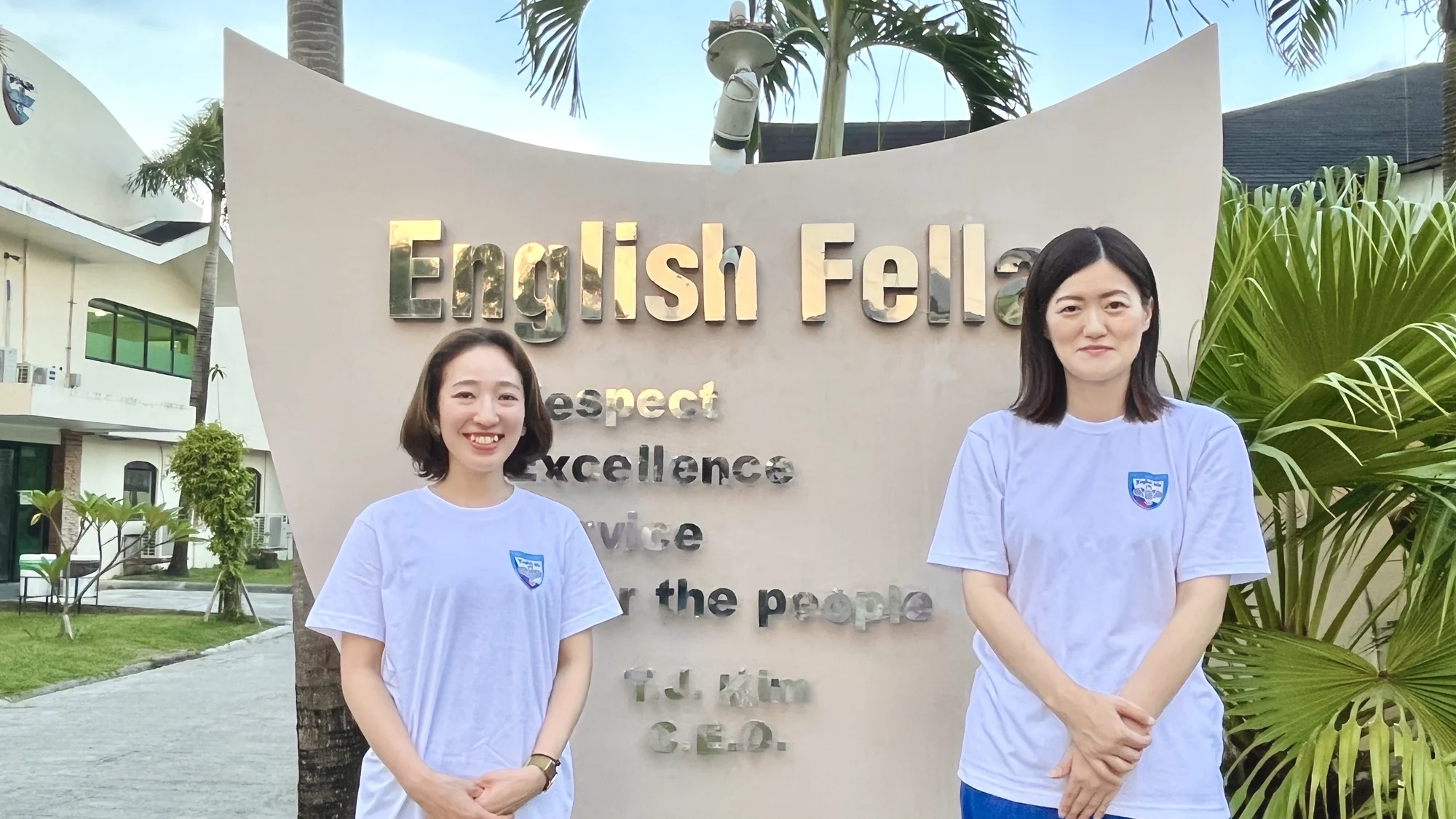 English Fellaキャンパスの外観またはプールエリアの写真